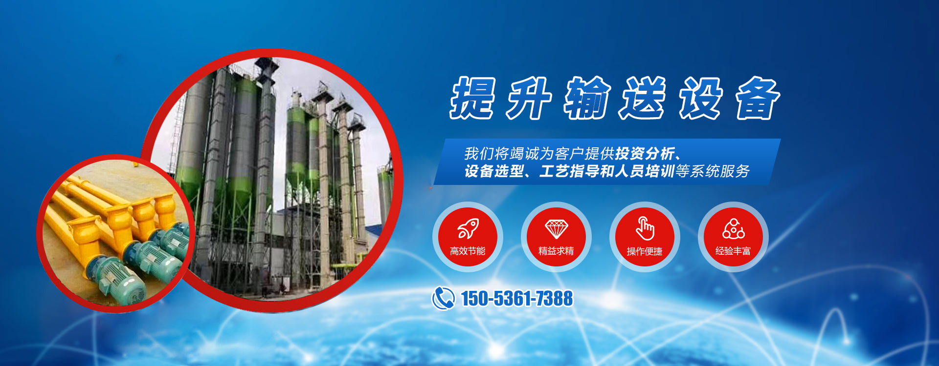 諸城市國晟機械有限公司